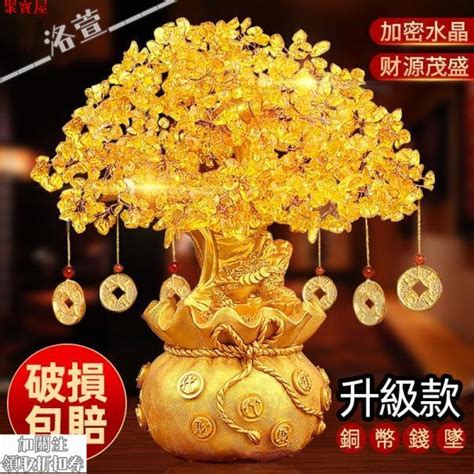 搖錢樹開花|【風水學】10大金錢樹禁忌+招財又擋煞的5個擺放位置